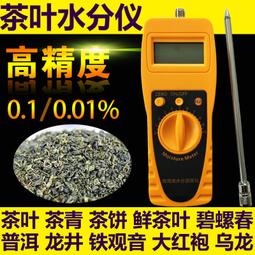 水分，決定妳一生的健康──擺脫虛冷，我不要當冰棒美人！(《空腹力革命》作者石原結實) 歷史價格詳細信息