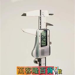 上海恒量 遊標卡尺 0-150/200/300mm內徑外徑深度工業高精度整體 歷史價格詳細信息