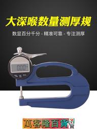 深大iPad2/3/4/5/6/air2迷妳mini4 PRO 12.9 WIFI天線 gps信號線 歷史價格詳細信息