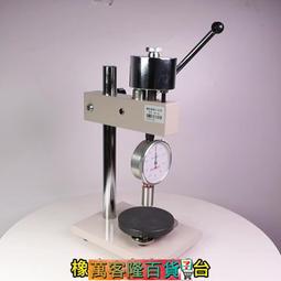 艾德堡 旁壓張力測試儀 鋼絲張力儀電梯繩索張力計錨索吊索測力 歷史價格詳細信息