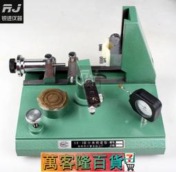 【泉州計量量具退磁器LT-Ⅱ退磁機 消磁器 LT-2 卡尺 千分尺 歷史價格詳細信息