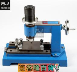 附著力測試儀/百格刀漆膜劃格儀附1mm11齒+2mm11齒+3mm11齒刀片各一 B-AT123 歷史價格詳細信息