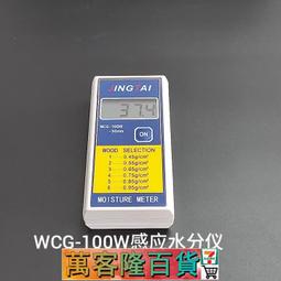 【精泰JT-K6鹵素水分測定儀橡膠糧食煙草茶葉紡織型砂澱粉水份 歷史價格詳細信息