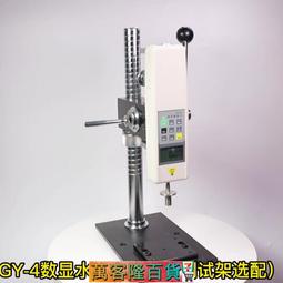 艾德堡 旁壓張力測試儀 鋼絲張力儀電梯繩索張力計錨索吊索測力 歷史價格詳細信息