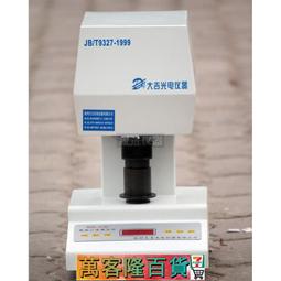 智能平臺式檢針器小型檢針機特價銷售檢針機 金屬檢測 歷史價格詳細信息