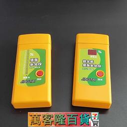 【精泰JT-K6鹵素水分測定儀橡膠糧食煙草茶葉紡織型砂澱粉水份 歷史價格詳細信息