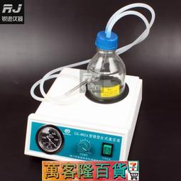 【其林貝爾脫色搖床TS-100/200/2000A 數顯/定時/雙層/帶搖瓶架 歷史價格詳細信息