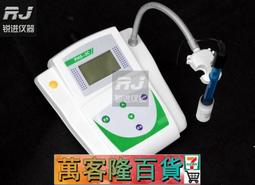 【齊威微機型臺式細菌濁度儀WGZ-XT麥氏濁度計比濁菌濃度檢測試 歷史價格詳細信息