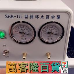 水循環制冷衣 高科技降溫 夏季降溫背心 水冷冰袋馬甲 空調服 冰涼工作 防暑 釣魚服 歷史價格詳細信息