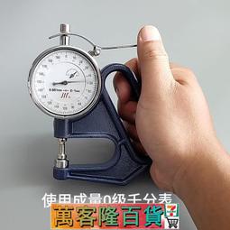 【無錫錫晶CH-BTW大跨度無紡布測厚規厚度儀30mm大測頭GB/T3820 歷史價格詳細信息