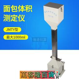 JMTY抗光投影儀幕布4K超清窄邊畫框幕布家用黑晶光學防光布幕塑鋼 歷史價格詳細信息