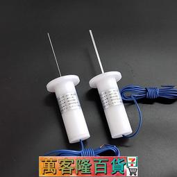 安全防觸電插座套/插頭蓋(10入) 歷史價格詳細信息