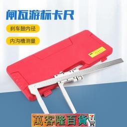 上海恒量 內徑量錶10-18-35-50-160-250-450內徑百分錶指示測缸徑 歷史價格詳細信息