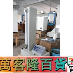 【常壹紡儀YG321型纖維比電阻儀紡織儀器 化纖 歷史價格詳細信息