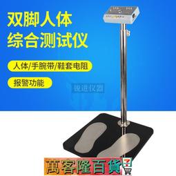 靜電測試儀FMX-003紅外線表面高壓表離子風機測量摩擦電壓檢測器 多種規格可選購 歷史價格詳細信息