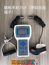 【領信 逆反射系數測量儀檢測標線反光標誌標識膜測定貨車LFG-A 歷史價格詳細信息