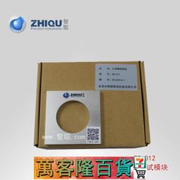 【智取 ZQ-015B 搖鈴測試儀【橢圓 搖鈴檢測儀 測試模塊● 歷史價格詳細信息