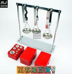 橡膠塑料拉力機用大變形引伸計 非金屬材料延伸率伸長率裝置 歷史價格詳細信息