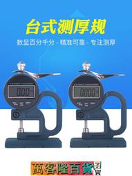 带底座电容屏手写笔可粘设备桌面电容屏触控笔手机店铺柜台签字笔 歷史價格詳細信息