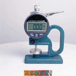 《大測謊師 -犯罪心理專家破案實錄  》賈國勇  頂天 2011年    無劃記【CS超聖文化2讚】 歷史價格詳細信息