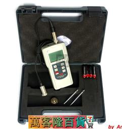 振動測試台 工業控制 系統 測試治具 歷史價格詳細信息