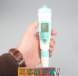 【齊威便攜式溶氧儀JPB-607A/養殖專用氧氣測定儀 溶解氧 歷史價格詳細信息