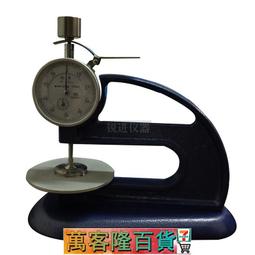 《大測謊師 -犯罪心理專家破案實錄  》賈國勇  頂天 2011年    無劃記【CS超聖文化2讚】 歷史價格詳細信息