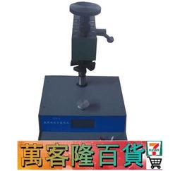 【泉州計量量具退磁器LT-Ⅱ退磁機 消磁器 LT-2 卡尺 千分尺 歷史價格詳細信息