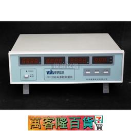 杭州齊威菌落計數器XK97-A細菌檢驗儀器菌落個數檢測儀QS認證儀器 歷史價格詳細信息