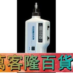 【上海華陽超聲波測厚儀HCC-16P 250mm 金屬 陶瓷塑料玻璃 歷史價格詳細信息