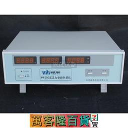 杭州齊威菌落計數器XK97-A細菌檢驗儀器菌落個數檢測儀QS認證儀器 歷史價格詳細信息