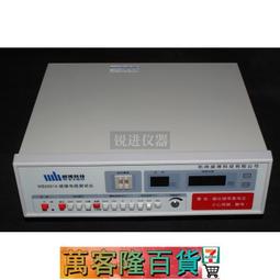 杭州齊威菌落計數器XK97-A細菌檢驗儀器菌落個數檢測儀QS認證儀器 歷史價格詳細信息