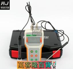 【齊威便攜式溶氧儀JPB-607A/養殖專用氧氣測定儀 溶解氧 歷史價格詳細信息