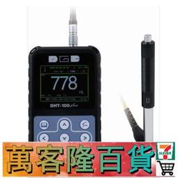 洛氏硬度計hr-150a手動型臺式硬度儀 高精度 歷史價格詳細信息