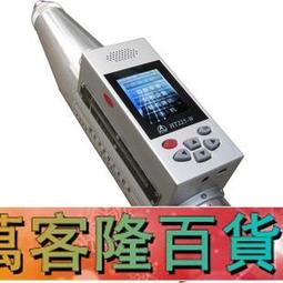 【津維HT-550高強砼回彈儀 高層建築構件橋梁 硂構件強度儀 歷史價格詳細信息