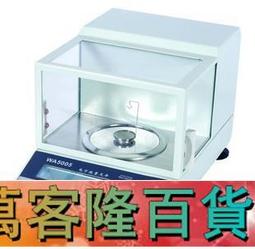 WA-50105 B4網狀拉鏈袋【2入】 歷史價格詳細信息