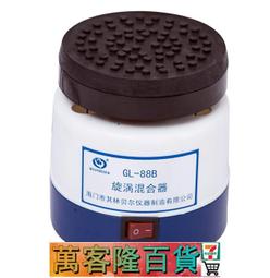 【其林貝爾脫色搖床TS-100/200/2000A 數顯/定時/雙層/帶搖瓶架 歷史價格詳細信息