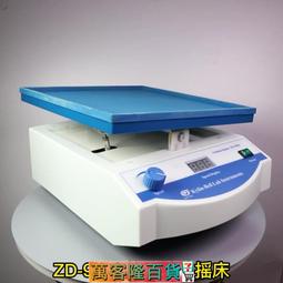 【其林貝爾脫色搖床TS-100/200/2000A 數顯/定時/雙層/帶搖瓶架 歷史價格詳細信息