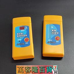 【精泰JT-K6鹵素水分測定儀橡膠糧食煙草茶葉紡織型砂澱粉水份 歷史價格詳細信息