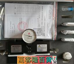 【沈陽天星 PHR-100便攜磁力式洛氏硬度計模具大型工件 價格比較,價格查詢,歷史價格詳細信息