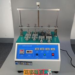 按鍵壽命試驗機/gm-an-004輕觸開關/手機按鍵壽命試驗機 歷史價格詳細信息