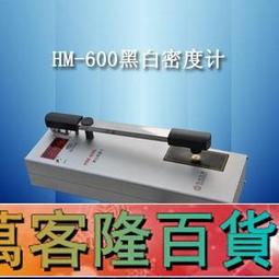 【濟寧科電 XG-51-SC手持式真空計/手持式真空計/真空計 歷史價格詳細信息