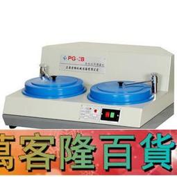 相拋光機 P-1 金相試樣磨拋機 雙盤手動自動磨拋機預磨機研磨機 歷史價格詳細信息