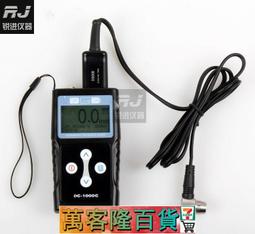 【德光 穿透塗層超聲波測厚儀 DC-3000C/鋼板/閥門/管件/壓力容器 歷史價格詳細信息