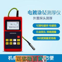 重慶1994年田村電話卡-中國古代十大帝王10全新卡，公博評1341 歷史價格詳細信息