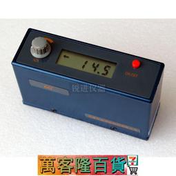 【金孚倫JFL-BZ75/JFL-BZ20/紙張光澤度/銅版紙光澤度測儀 歷史價格詳細信息