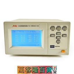 8U-600 19吋壁掛式機箱 歷史價格詳細信息