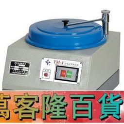 【上海金相PG-2A金相試樣拋光機 雙頭臺式 防水電機 歷史價格詳細信息