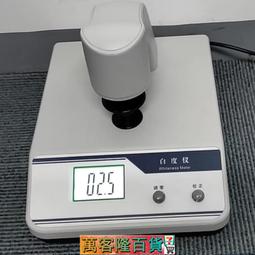 【齊威WSB-3/3Y白度計微機型熒光白度儀紙張紙板塑料陶瓷面粉 歷史價格詳細信息