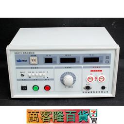 杭州齊威菌落計數器XK97-A細菌檢驗儀器菌落個數檢測儀QS認證儀器 歷史價格詳細信息